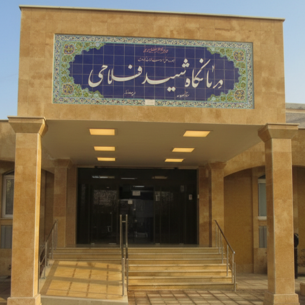 ایمن&zwnj;سازی اعلام حریق درمانگاه شهید فلاحی نزاجا | پروژه NTAN