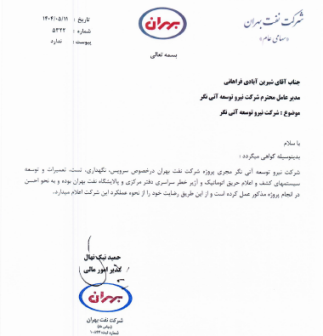 3fb739ae-9c2f-4bd2-b2b4-e9bfb8b08330-2